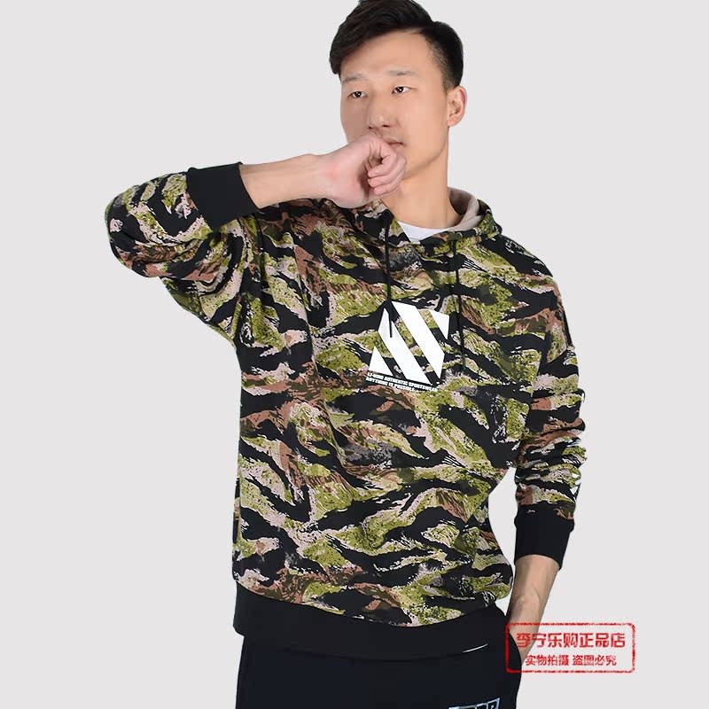 李宁套头连帽卫衣2019春季新款男装篮球系列运动休闲外套AWDP299|ruв категории спортивный костюм/досуг одежды, спортивный свитер/свитер - от Buy2taobao.com для оказания профессиональной услуги покупки агента Taobao