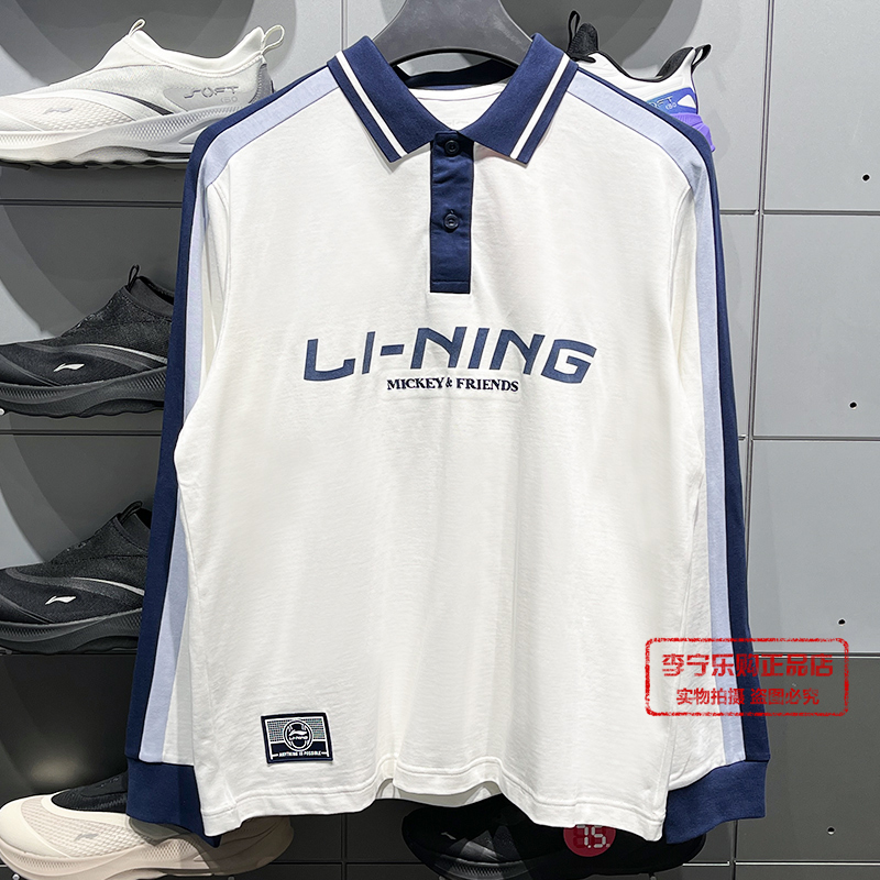 李宁卫衣男套头半高领卫衣