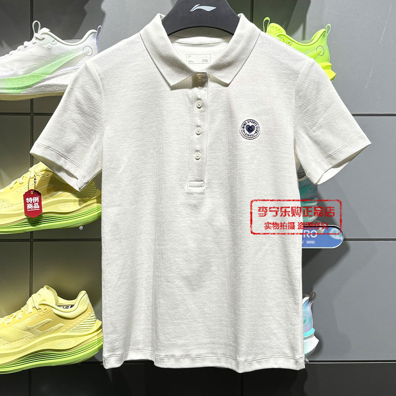 李寧女子夏季短袖POLO衫