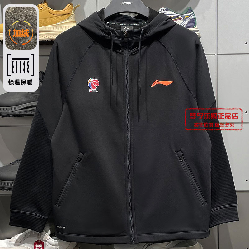 开衫连帽卫衣李宁男子