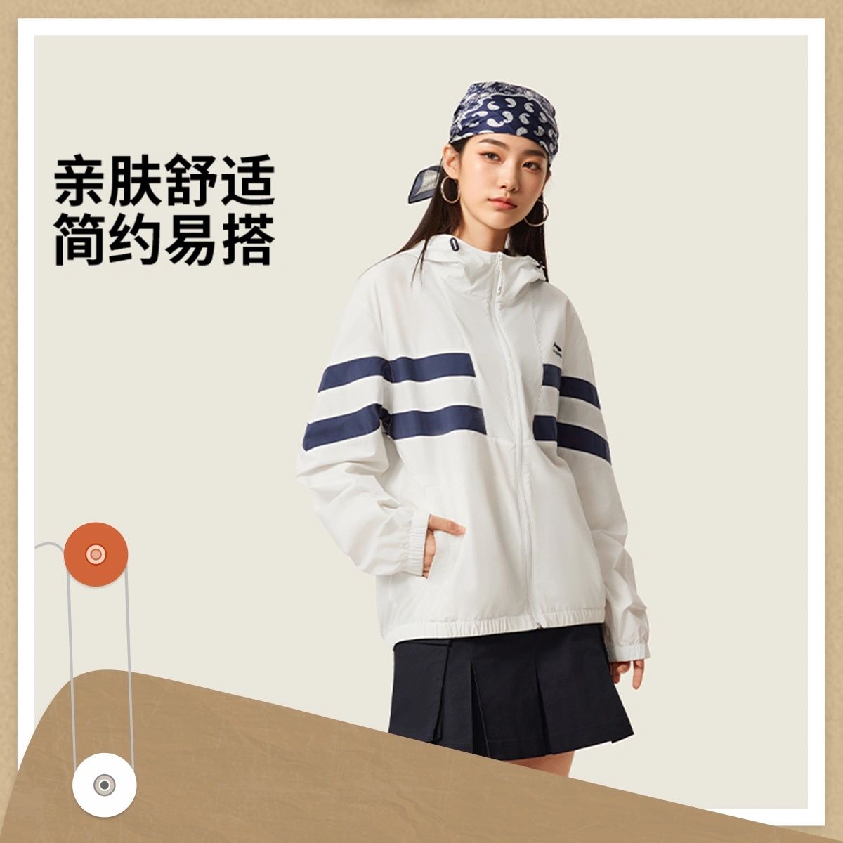 李宁运动潮流系列运动风衣