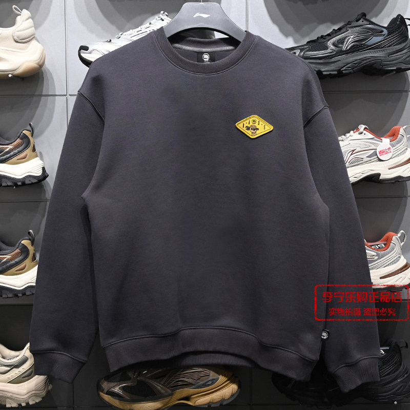 李宁卫衣2026春季反伍BADFIVE男子立体裁剪宽松套头卫衣AWDW027