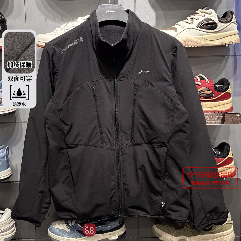 李宁男子宽松摇粒厚外套