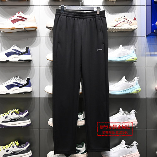 李宁男子针织运动裤卫裤