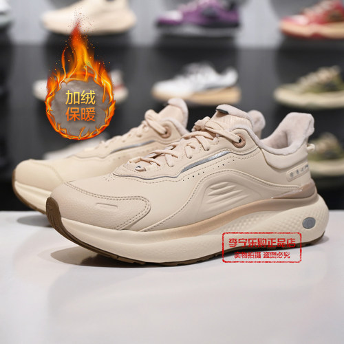 李宁女子加绒潮流休闲鞋