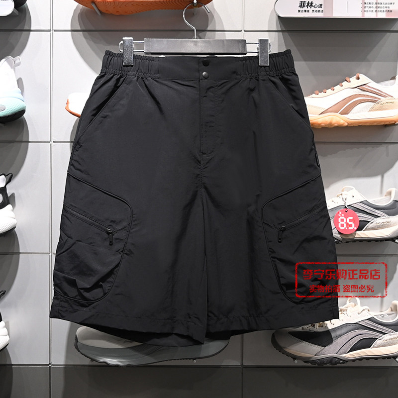 李宁户外CF溯｜男子防泼水冰感舒适2026夏季宽松运动短裤AKSW011