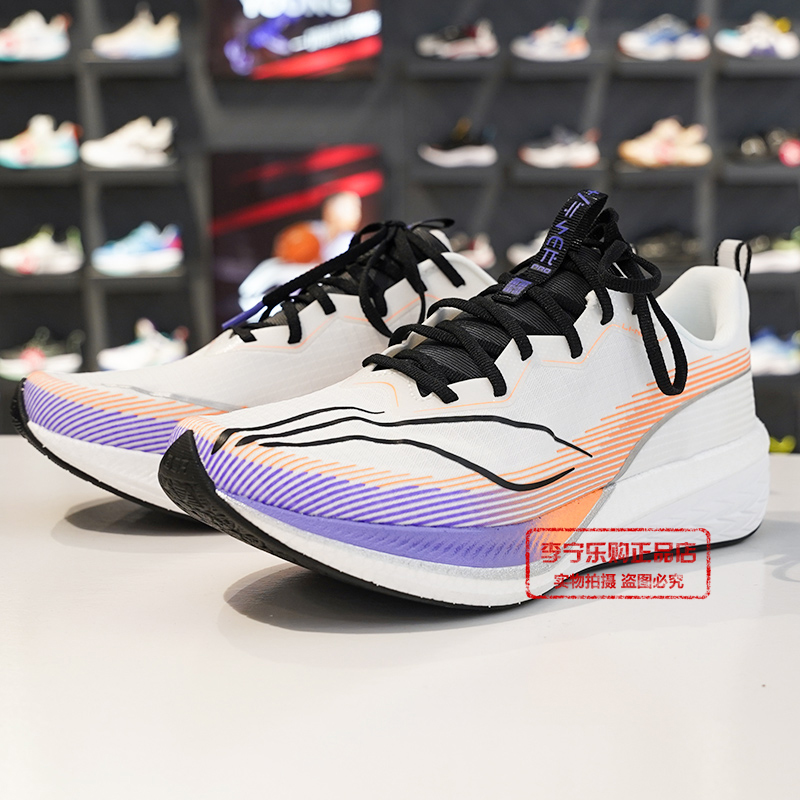 李宁男子跑步鞋赤兔6PRO