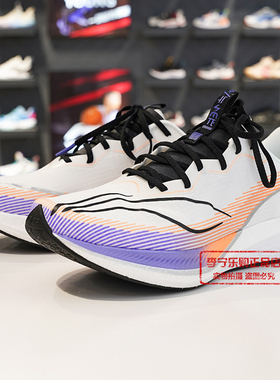 李宁赤兔6 PRO男子轻量高回弹竞速跑鞋舒适透气低帮运动鞋ARMT043