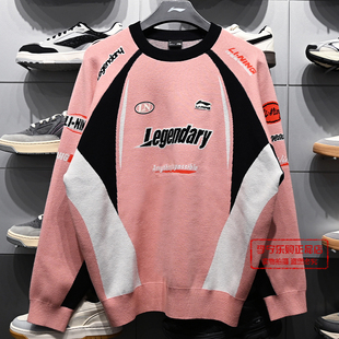 宽松套头编织衫 LPL联名系列2025冬季 男女同款 AMBV455 新款 李宁