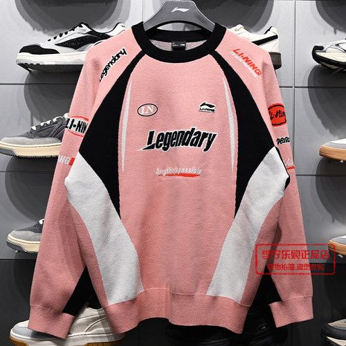 李宁男女同款宽松套头编织衫