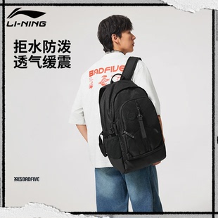 李宁反伍BADFIVE双肩包男女同款 背包学生运动包ABSV211 2025新款