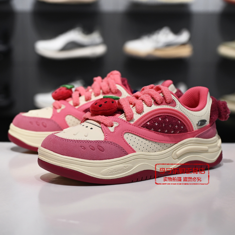 李宁星球女子舒适软弹板鞋休闲鞋