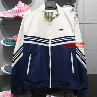 新品 李宁男子潮流系列运动夹克2025秋季 抗UV宽松立领外套AJDV201
