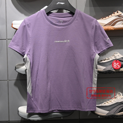 李宁户外CF溯｜女子凉爽短袖T恤