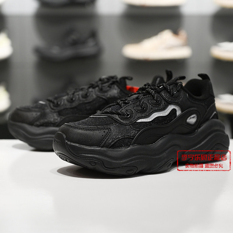 李宁蜜糖女子反光经典休闲鞋