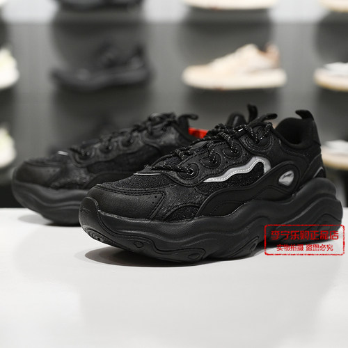 李宁蜜糖女子反光经典休闲鞋