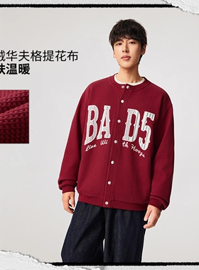 李宁反伍男子2026春季新款加绒保暖立体裁剪宽松针织夹克AJDW009