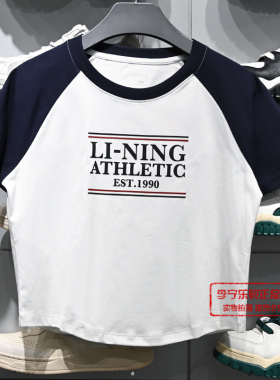 李宁T恤2026夏季新款女子冰感速干柔软舒适休闲短袖文化衫AHSW314