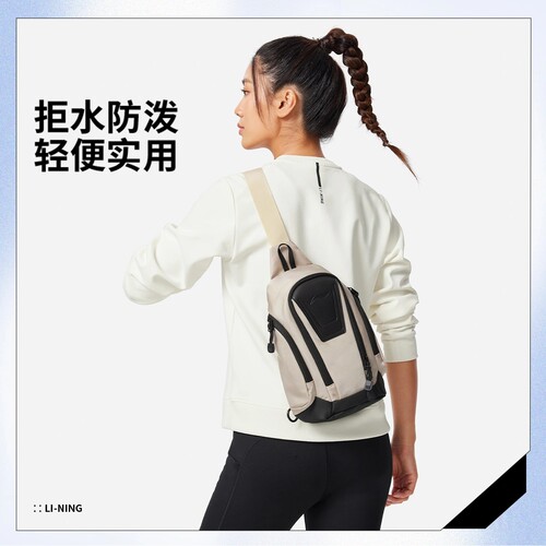 李宁健身系列防泼水胸包2025新品男女同款运动包单肩包ABDV301