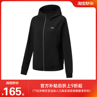 李宁外套2026春季新款女子健身系列保暖舒适针织连帽外套AFDW098
