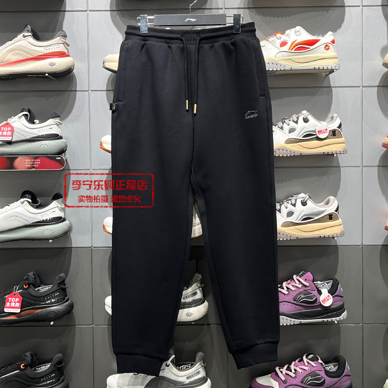 李宁男子日进斗金卫裤运动裤