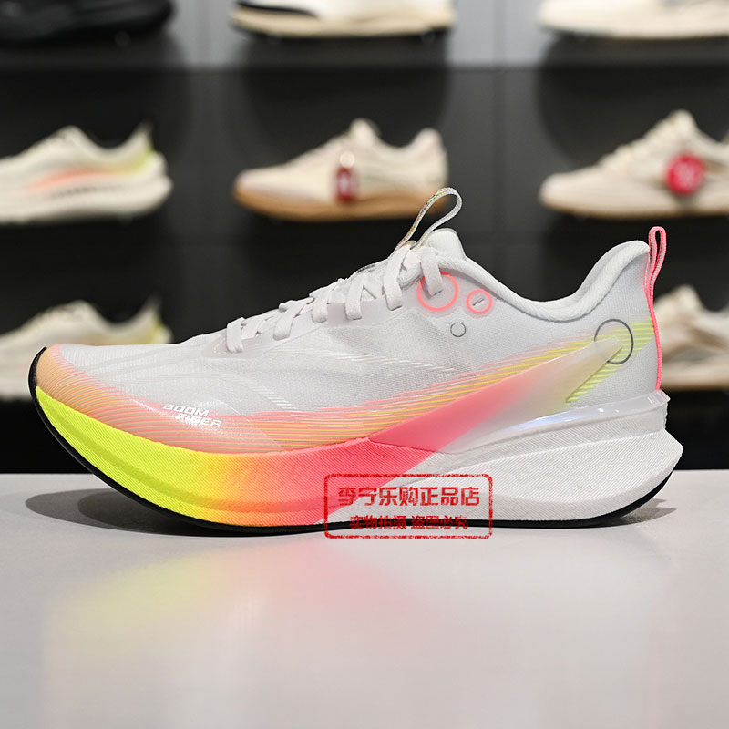 李宁赤兔8PRO女子跑鞋