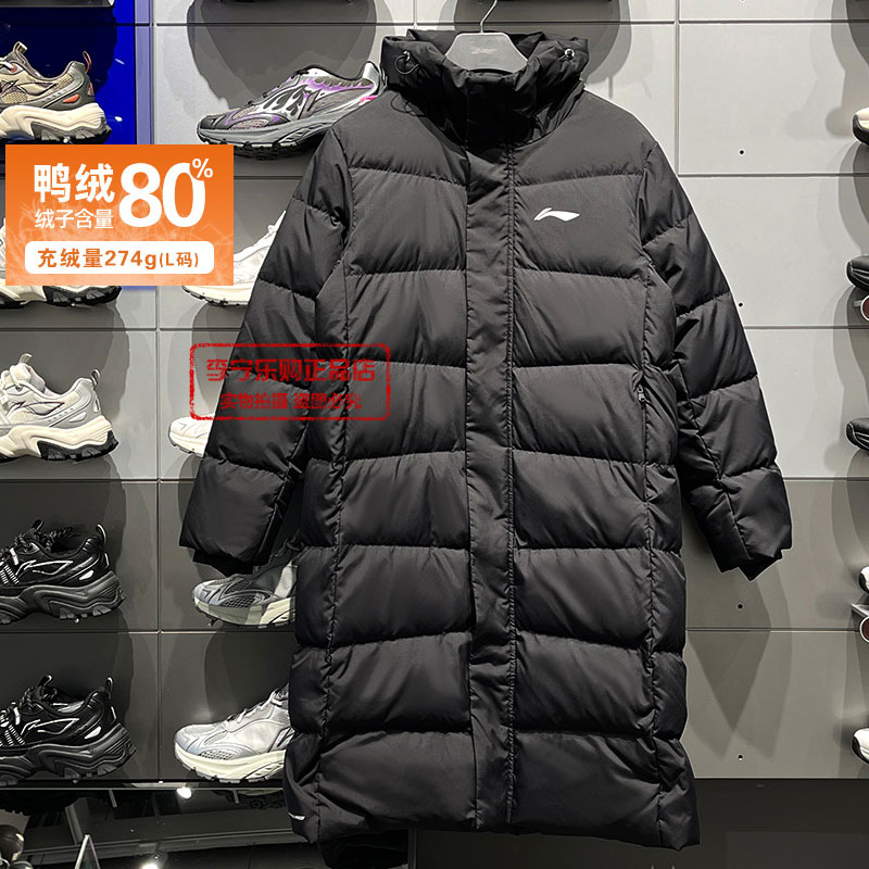 李宁男子长羽绒服鸭绒保暖