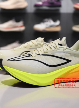李宁飞电5CHALLENGER男子䨻丝反光轻量高回弹竞速比赛跑鞋ARMV001