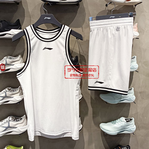 李宁男子运动篮球套装