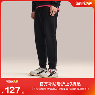 收口运动裤 新品 AKLW067 2026春季 李宁日进斗金系列男子束脚卫裤