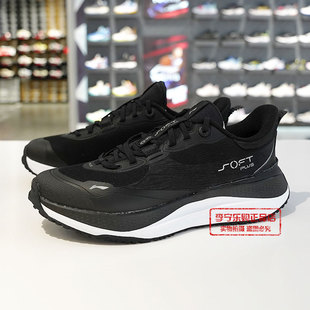 休闲鞋 李宁女子运动鞋 PLUS运动生活系列时尚 SOFT AGLU088 2024冬季