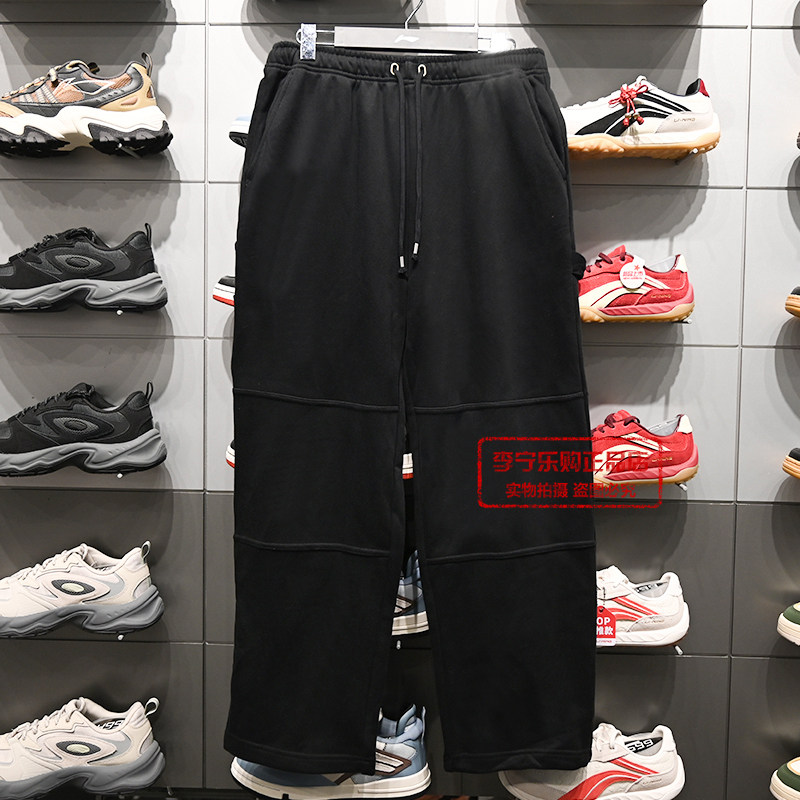 李宁卫裤2026春季新款男子反伍系列舒适百搭宽松收口裤AKLW013,运动服/休闲服装,运动长裤,淘宝优惠券,粉丝福利购,淘宝优惠卷