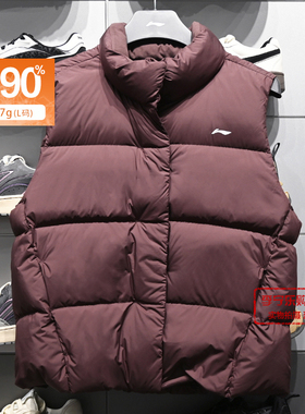李宁女子宽松90%鸭绒羽绒服2025冬季新款立领保暖羽绒马甲AMRV034