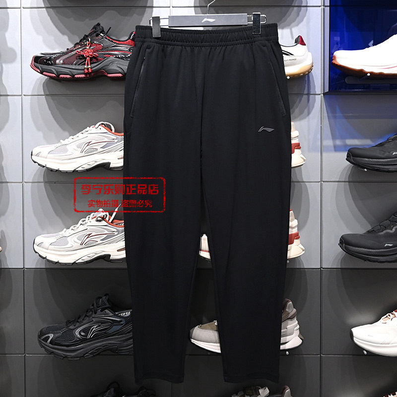 李宁男子健身系列针织九分裤2026夏季新品舒适凉爽运动裤AKYW105