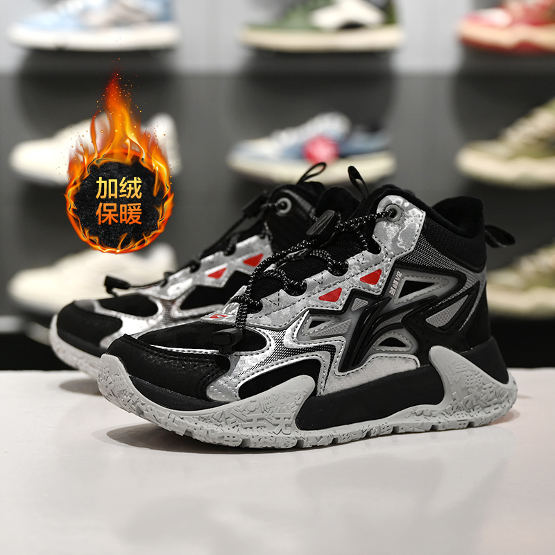 李宁减震回弹中帮童户外鞋