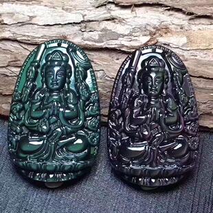 收藏精挑天然彩虹眼黑曜石十二生肖属鼠守护神千手观音菩萨佛吊坠