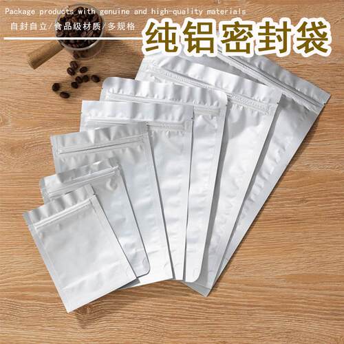 三泰自封自立纯铝优惠促销