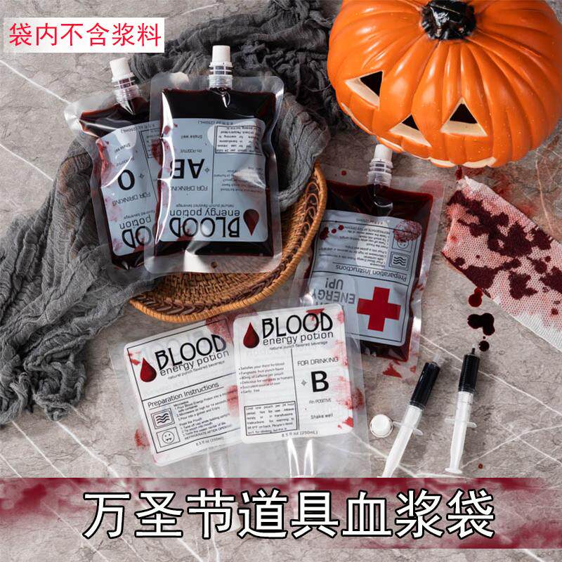 血浆袋吸嘴袋三泰PET优惠促销
