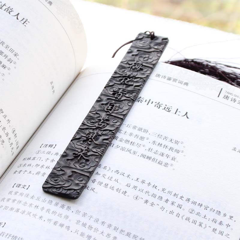 定制紫光檀木浮雕教师节毕业季礼书签