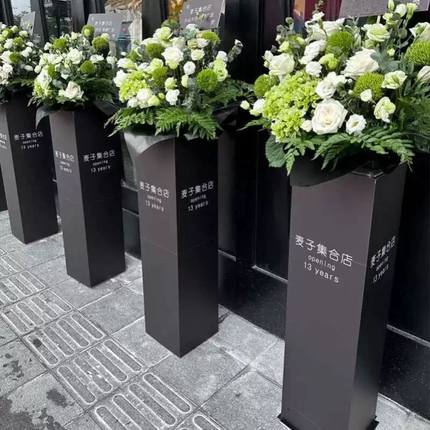 全国同城配送速递鲜花开业高端花篮立柱花篮合肥厦门宁波福州配送