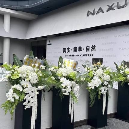 全国同城配送速递鲜花开业高端花篮立柱花篮合肥厦门宁波福州配送