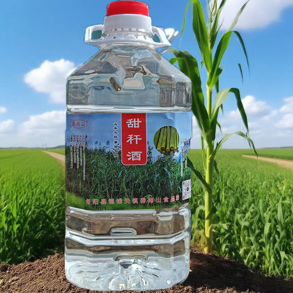 甜杆酒陕西安康特产大曲发酵酿制甜杆酒甘蔗酒杆杆酒蒸馏白酒烧酒