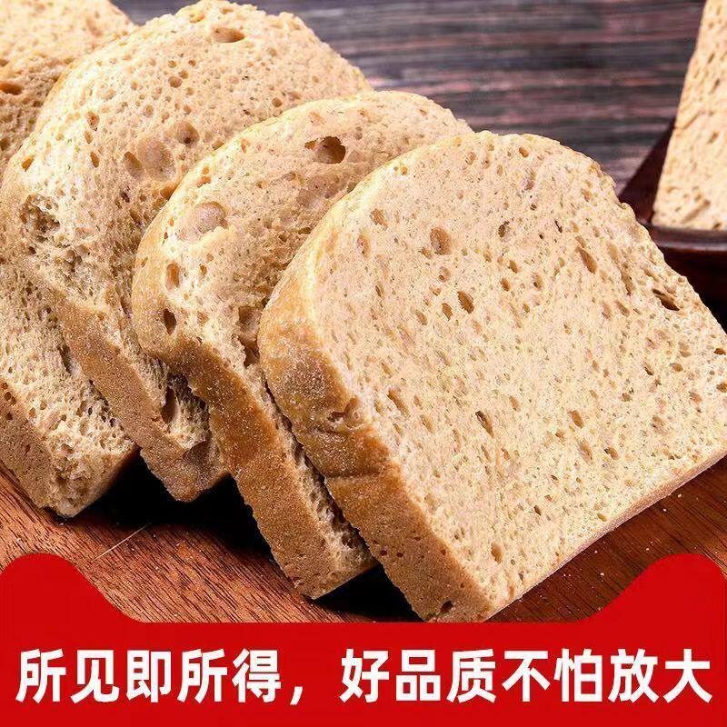 面筋干片河南面筋烤麸干凉拌菜火锅麻辣烫素食串串香配料特产干货