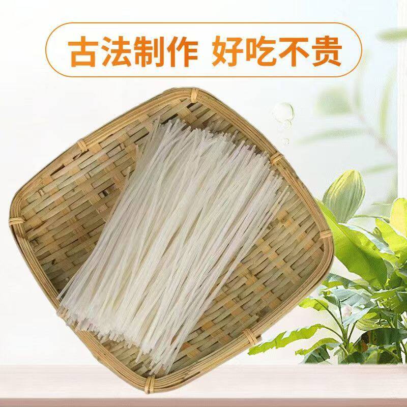 水晶粉丝马铃薯淀粉精制粉条透明粉丝凉拌火锅炖菜批发商用80g