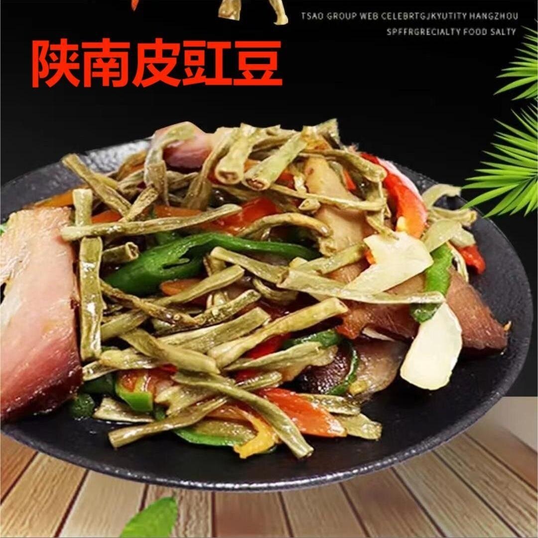 汉阴皮豇豆农家菜下饭菜