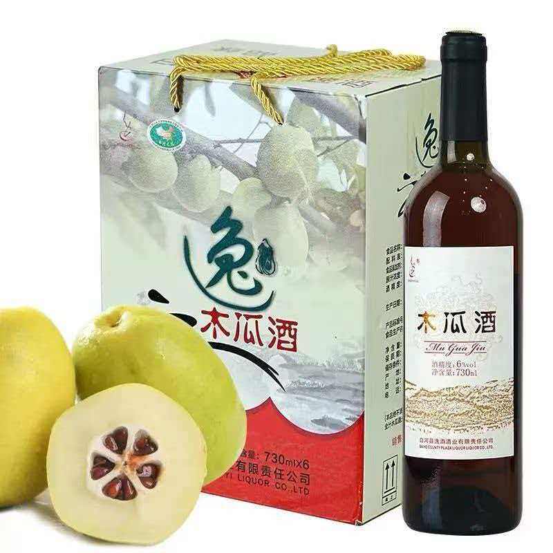 逸牌6度木瓜酒陕西安康特产白河逸牌木瓜酒低度果味酒6度730ml/瓶