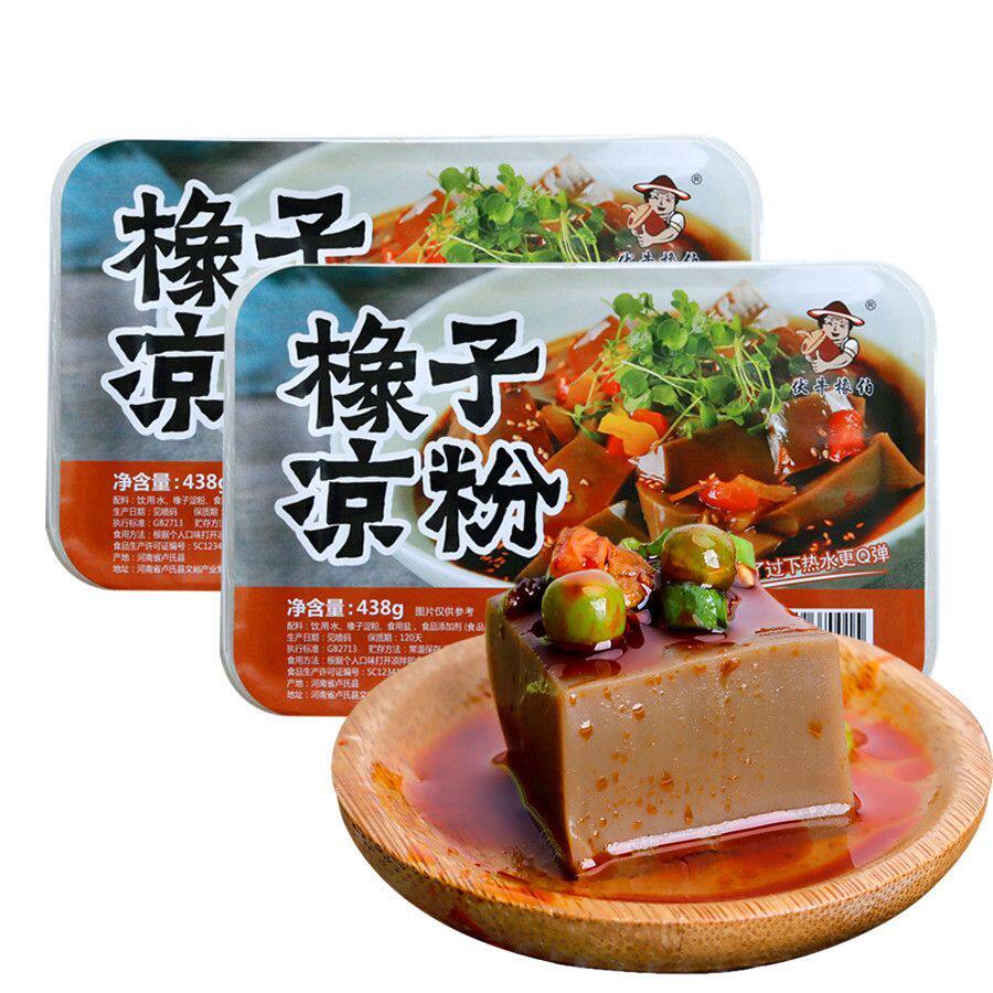 橡子凉粉开盒冲洗即食凉拌橡子豆腐河南特产橡子凉粉商用家用