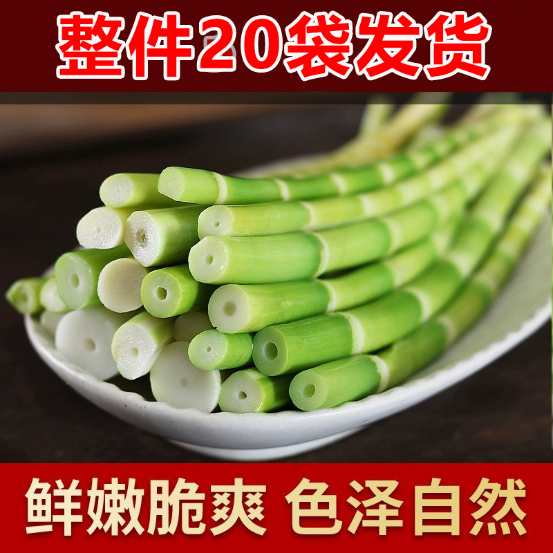 【整件发货】清水翡翠笋绿笋火锅麻辣烫炒菜脆嫩绿笋尖绿竹笋餐饮