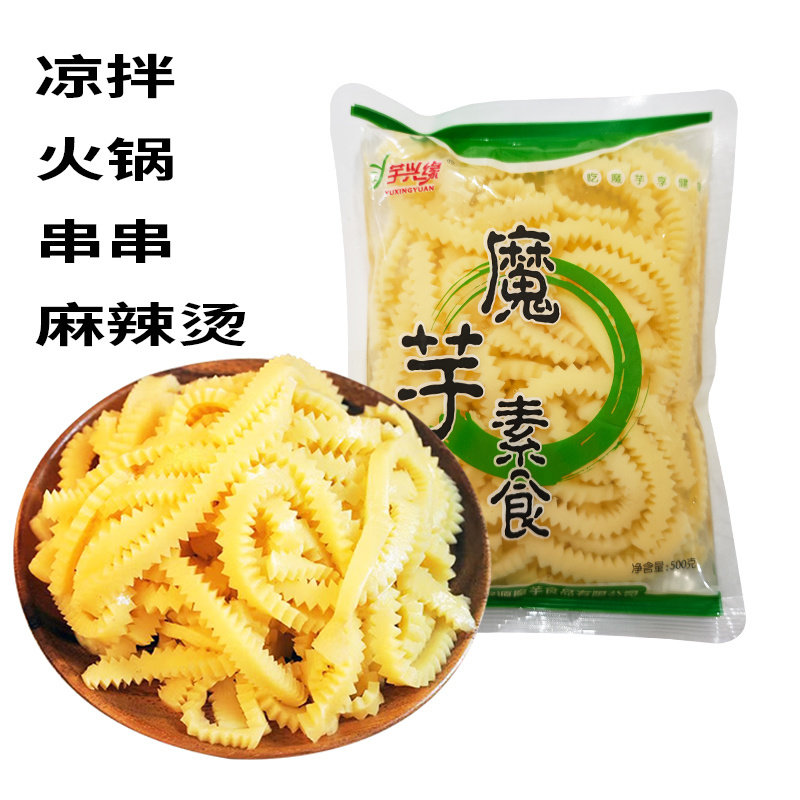 魔芋素肚丝500克袋装素毛肚素肚条魔芋素食麻辣烫火锅凉拌菜串串