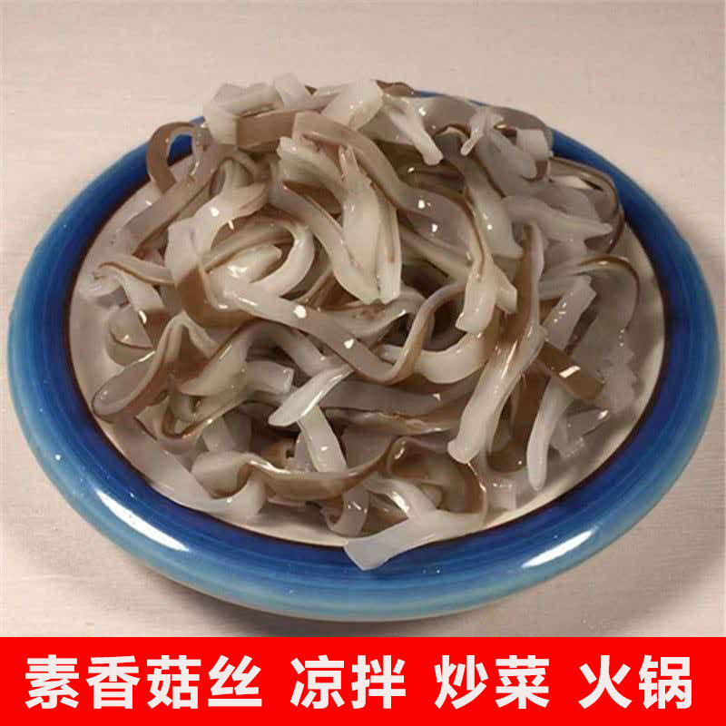 魔芋素香菇丝500g袋装火锅卤菜麻辣烫菜低脂低卡素香菇丝凉拌凉菜